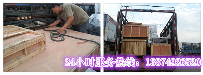开云和安丽达(dá)货(huò)运,长沙物流运输,长沙整车运输,长沙物流价格,长沙物流专(zhuān)线 开云和安丽达货运,长(zhǎng)沙物流(liú)运(yùn)输,长沙整车运(yùn)输,长沙物流价(jià)格,长沙物流专线(xiàn)